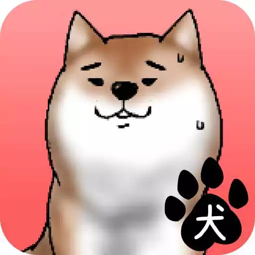 Free play online dog to a schoolyard APK