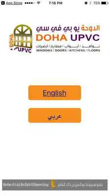 Play Doha UPVC and enjoy Doha UPVC with UptoPlay Play Doha UPVC and enjoy Doha UPVC with UptoPlay