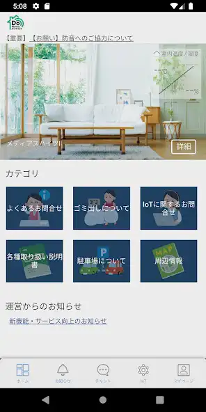 Play Do Home Connect  and enjoy Do Home Connect with UptoPlay