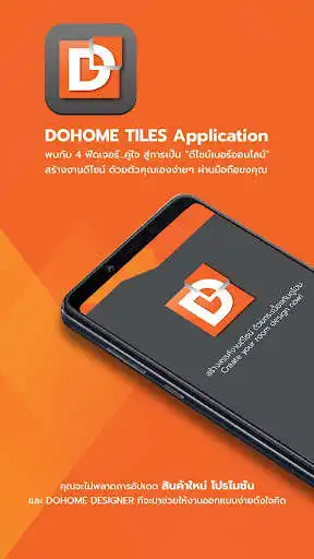 Play DOHOME TILES  and enjoy DOHOME TILES with UptoPlay