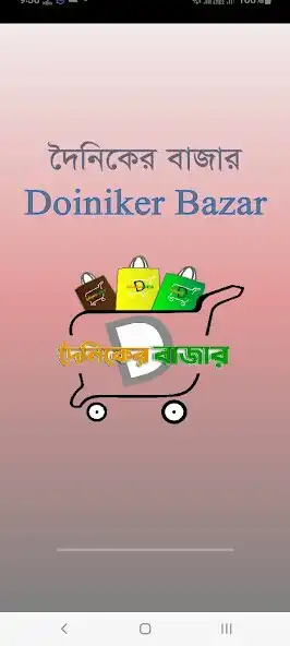 Play Doiniker Bazar  and enjoy Doiniker Bazar with UptoPlay