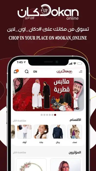 Play Dokan Online as an online game Dokan Online with UptoPlay