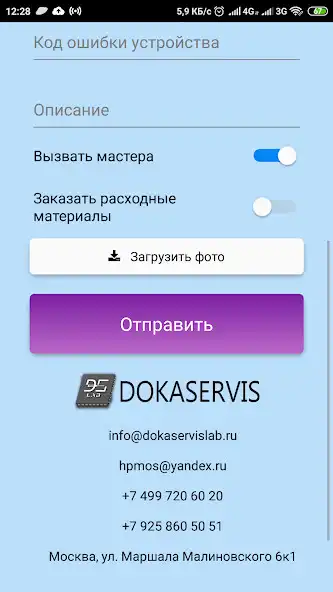 Play DokaServis as an online game DokaServis with UptoPlay