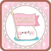 Free play online DOKUZETSU AZARASHI Shake2 APK