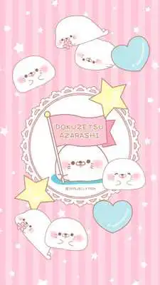 Play DOKUZETSU AZARASHI Shake2