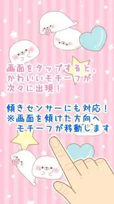 Play DOKUZETSU AZARASHI Shake2