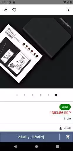 Play Dollaby.net as an online game Dollaby.net with UptoPlay