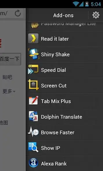 Play Dolphin Alexa Rank