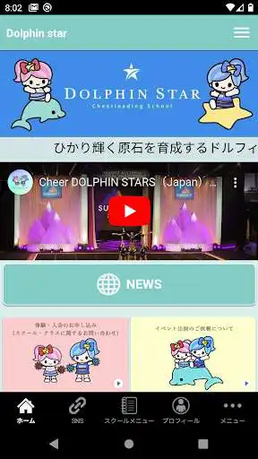 Play Dolphin star  and enjoy Dolphin star with UptoPlay