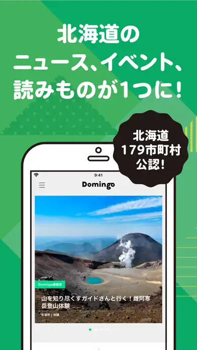 Play domingo!  and enjoy domingo! with UptoPlay