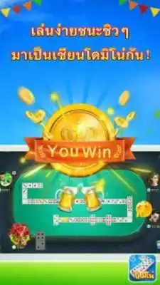 Play Domino Online