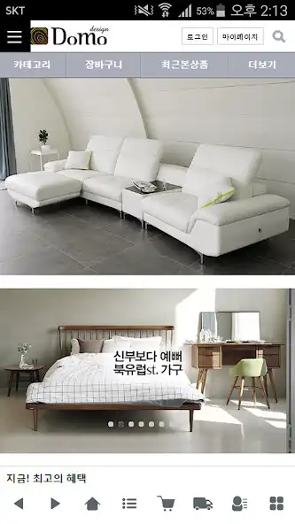 Play 도모디자인 - Domodesign  and enjoy 도모디자인 - Domodesign with UptoPlay