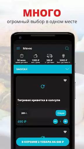 Play Ресторан DOMO Izakaya bar  and enjoy Ресторан DOMO Izakaya bar with UptoPlay