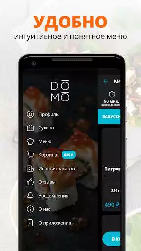 Play Ресторан DOMO Izakaya bar as an online game Ресторан DOMO Izakaya bar with UptoPlay