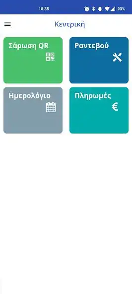 Play domX for Business and enjoy domX for Business with UptoPlay Play domX for Business and enjoy domX for Business with UptoPlay