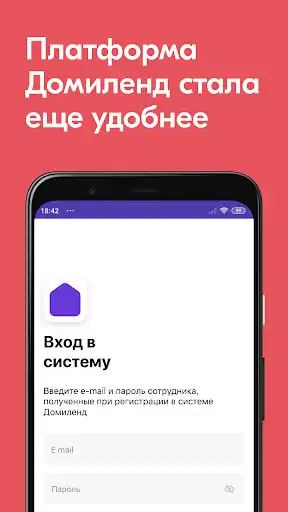 Play Domyland Pro  and enjoy Domyland Pro with UptoPlay