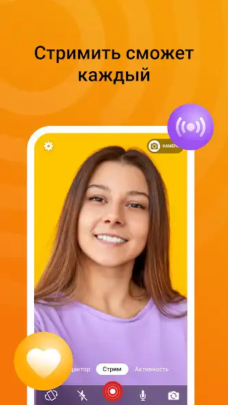 Play DonationAlerts Studio  and enjoy DonationAlerts Studio with UptoPlay