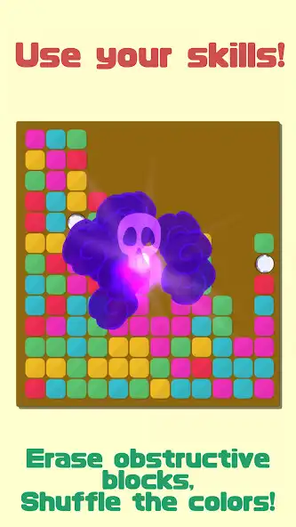 Play DonBlocks -erase puzzle- as an online game DonBlocks -erase puzzle- with UptoPlay