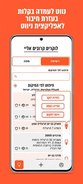 Play Done. Smart lockers as an online game Done. Smart lockers with UptoPlay