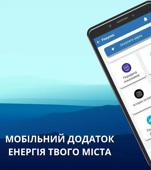 Play Donetsk Energy Info  and enjoy Donetsk Energy Info with UptoPlay