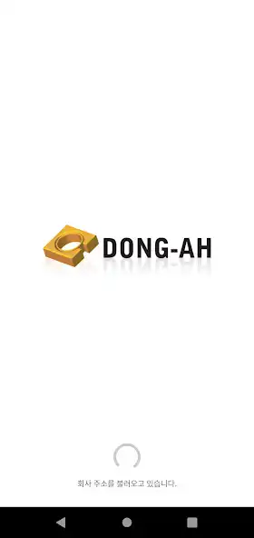 Play DONGAH-PMS 프로젝트 관리 시스템  and enjoy DONGAH-PMS 프로젝트 관리 시스템 with UptoPlay