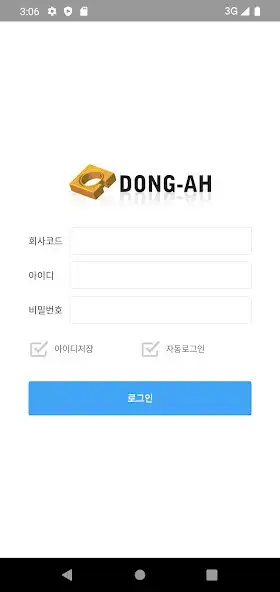 Play DONGAH-PMS 프로젝트 관리 시스템 as an online game DONGAH-PMS 프로젝트 관리 시스템 with UptoPlay