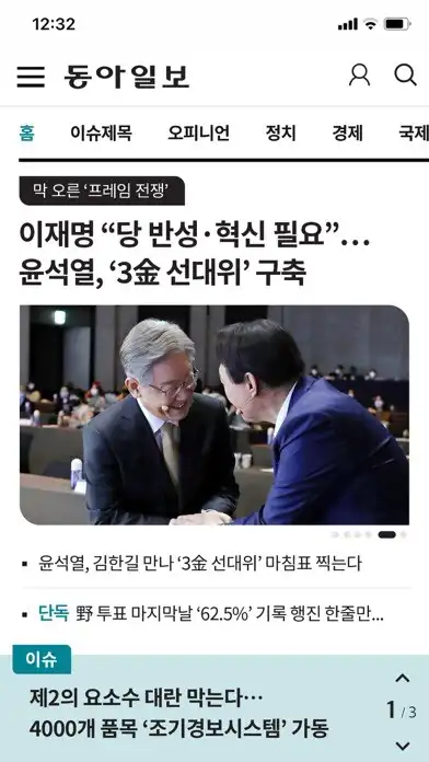 Play Dongailbo and enjoy Dongailbo with UptoPlay Play Dongailbo and enjoy Dongailbo with UptoPlay