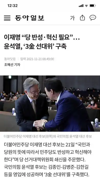 Play Dongailbo as an online game online Dongailbo with UptoPlay Play Dongailbo as an online game Dongailbo with UptoPlay