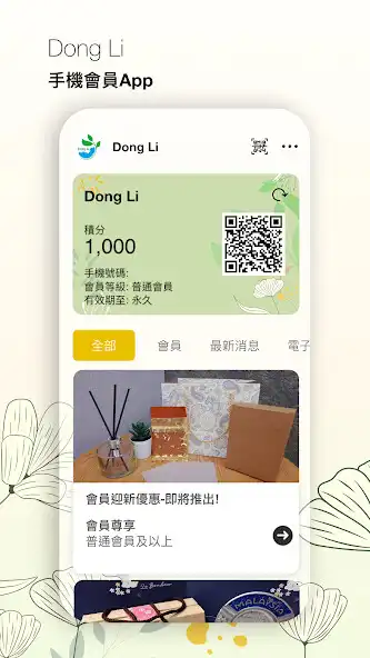Play Dong Li  and enjoy Dong Li with UptoPlay