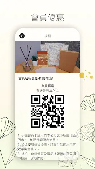 Play Dong Li as an online game Dong Li with UptoPlay