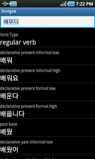 Play Dongsa Korean Verb Conjugator  and enjoy Dongsa Korean Verb Conjugator with UptoPlay