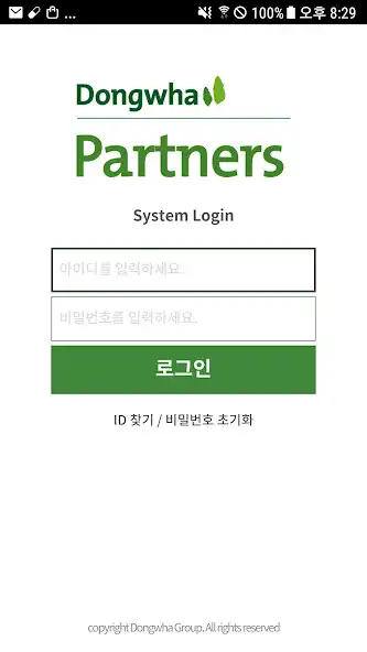 Play 동화 파트너즈 Dongwha Partners  and enjoy 동화 파트너즈 Dongwha Partners with UptoPlay