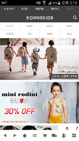 Play 도노키즈 - DONOKIDS  and enjoy 도노키즈 - DONOKIDS with UptoPlay