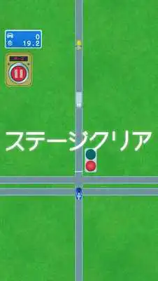 Play Dont Crash - traffic control