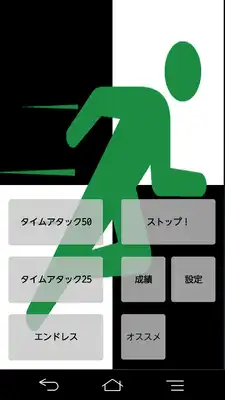 Play Dont step white tile tap black