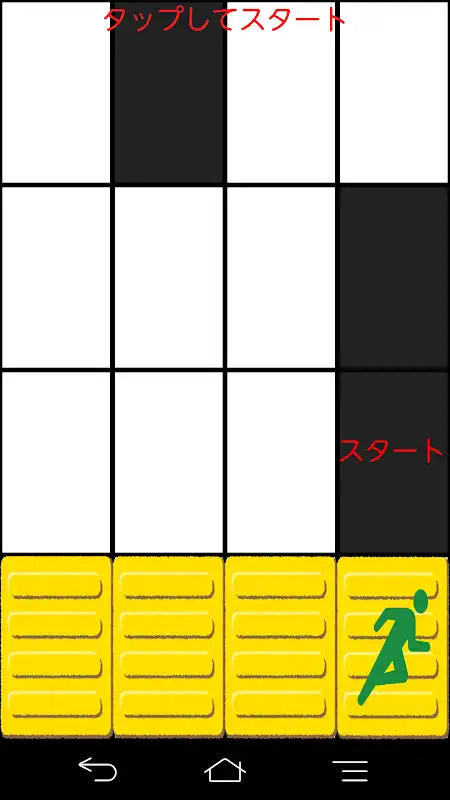 Play Dont step white tile tap black