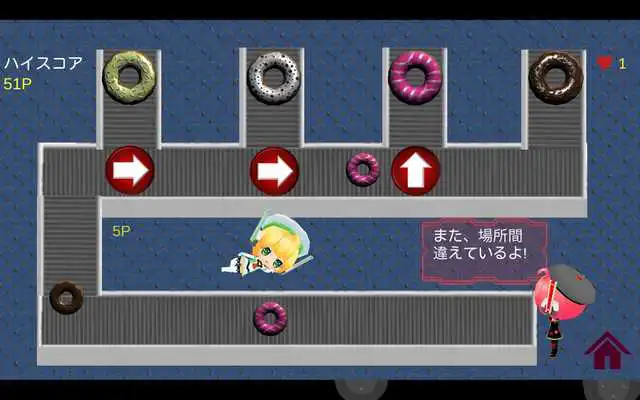 Play Donut factory part-time job