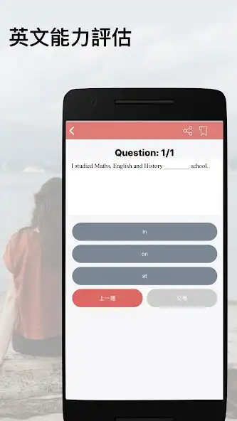 Play DooEnglish  and enjoy DooEnglish with UptoPlay