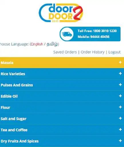 Play Door2Door Quick Shop