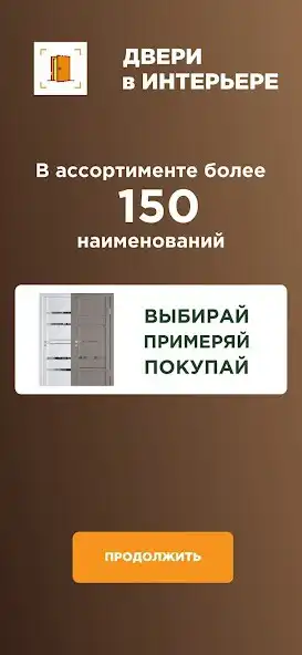 Play DoorsAR and enjoy DoorsAR with UptoPlay Play DoorsAR and enjoy DoorsAR with UptoPlay