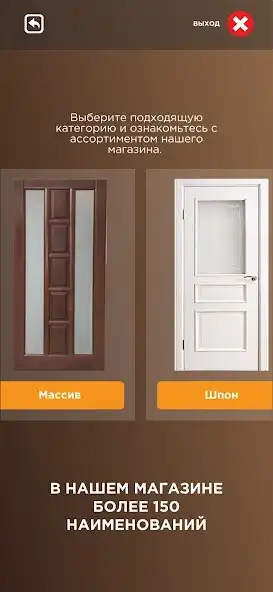 Play DoorsAR as an online game online DoorsAR with UptoPlay Play DoorsAR as an online game DoorsAR with UptoPlay