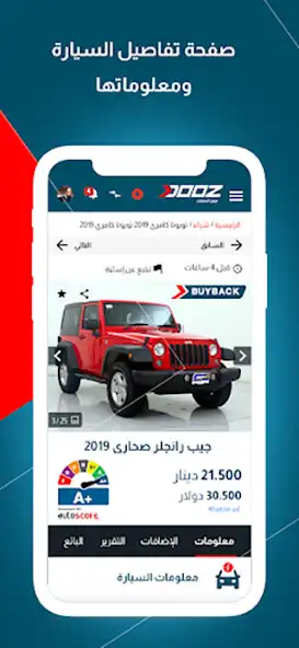 Play Dooz Cars and enjoy Dooz Cars with UptoPlay Play Dooz Cars and enjoy Dooz Cars with UptoPlay