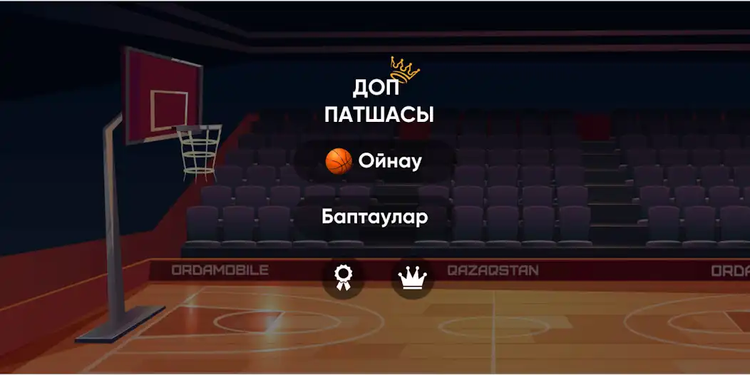 Play DOP PATSHASY  and enjoy DOP PATSHASY with UptoPlay