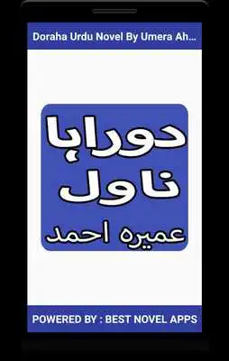 Play Doraha Urdu Novel By Umera Ahmed