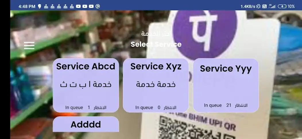 Play Dorak Kiosk as an online game online Dorak Kiosk with UptoPlay Play Dorak Kiosk as an online game Dorak Kiosk with UptoPlay