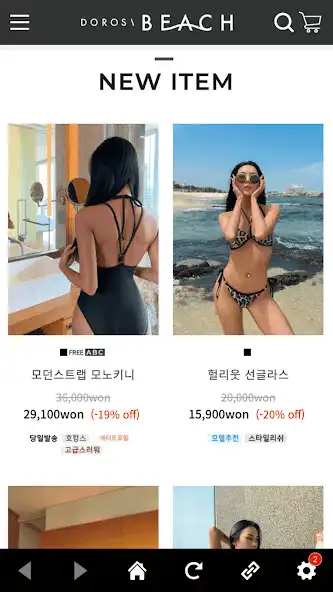 Play DOROSIBEACH as an online game DOROSIBEACH with UptoPlay