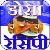 Free play online Dosa Recipe APK Free play online Dosa Recipe APK