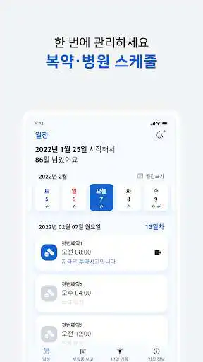 Play DoseEase for Users as an online game DoseEase for Users with UptoPlay