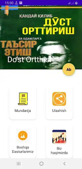 Play Dost Orttirish  and enjoy Dost Orttirish with UptoPlay