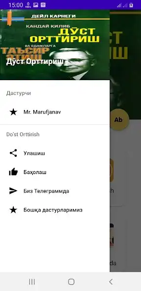 Play Dost Orttirish as an online game Dost Orttirish with UptoPlay